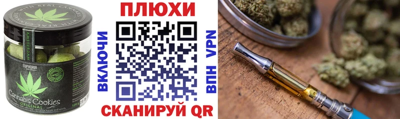 Cannafood марихуана  Купить  Лагань 