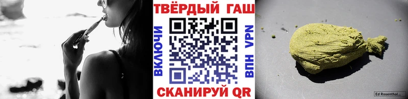 Купить  Лагань  ГАШ гашик 