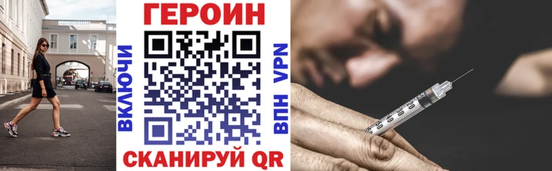 Героин Афган Купить закладки Лагань