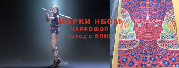 прущая мука Кулебаки