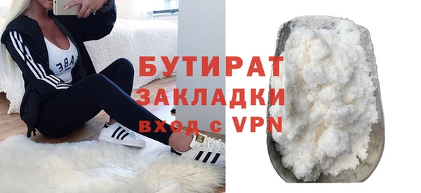 метамфетамин Краснослободск