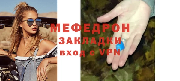 прущая мука Кулебаки