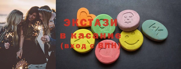 метамфетамин Краснослободск