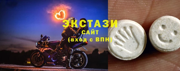 таблы Красноперекопск