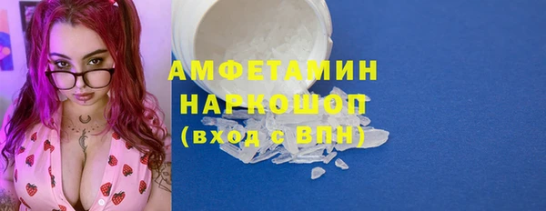 метамфетамин Краснослободск
