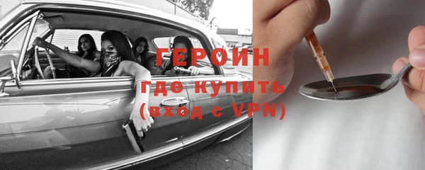 метамфетамин Краснослободск