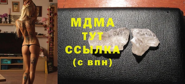 прущие грибы Краснотурьинск