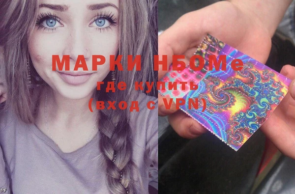 метамфетамин Краснослободск