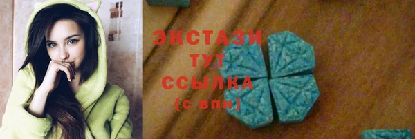 таблы Красноперекопск