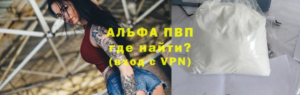таблы Красноперекопск