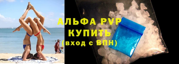 метамфетамин Краснослободск