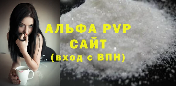 марки nbome Куйбышев