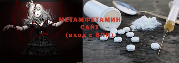 марки nbome Куйбышев