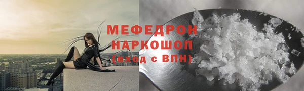 таблы Красноперекопск