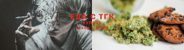 метамфетамин Краснослободск