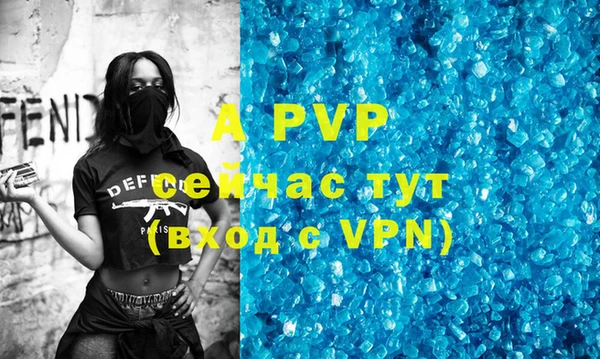 метамфетамин Краснослободск