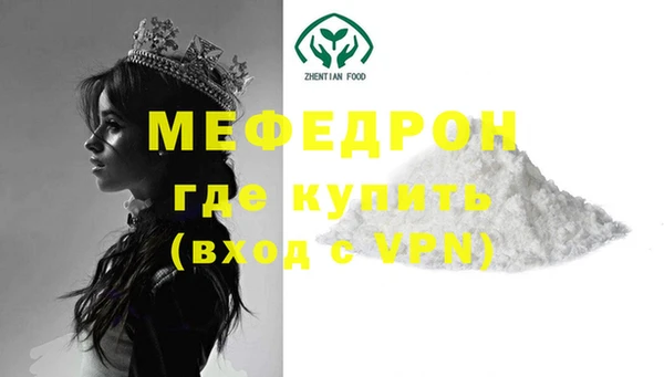 таблы Красноперекопск