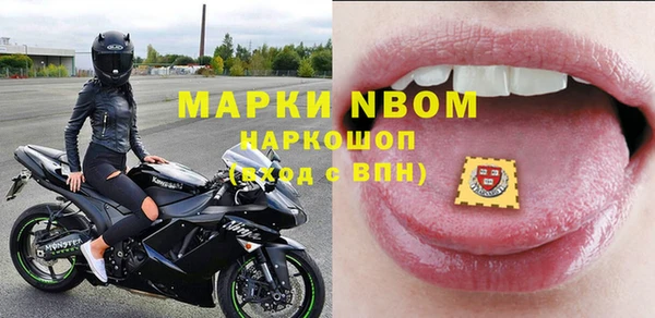 таблы Красноперекопск