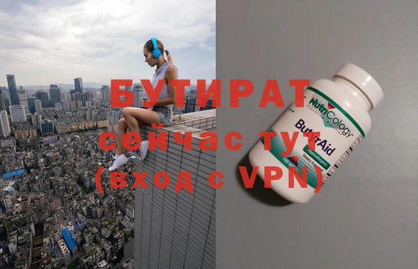 метамфетамин Краснослободск