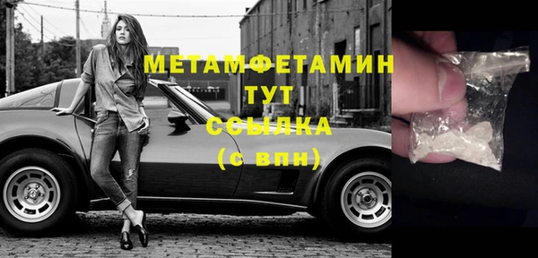 таблы Красноперекопск