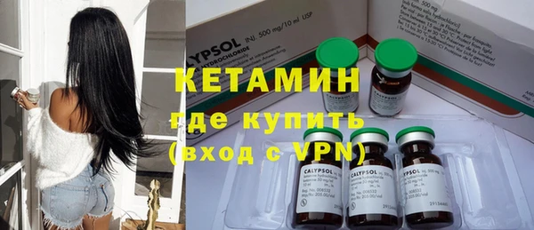 таблы Красноперекопск