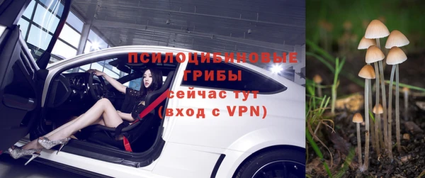 метамфетамин Краснослободск