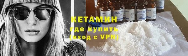 таблы Красноперекопск