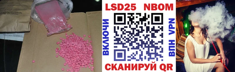 LSD-25 экстази ecstasy Лагань
