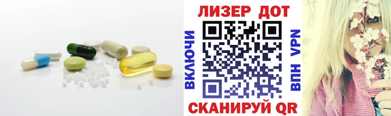 Купить  Лагань  LSD-25 экстази ecstasy 