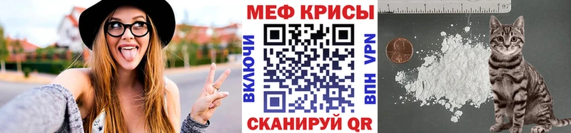 Купить закладки  Лагань  МЕФ mephedrone 