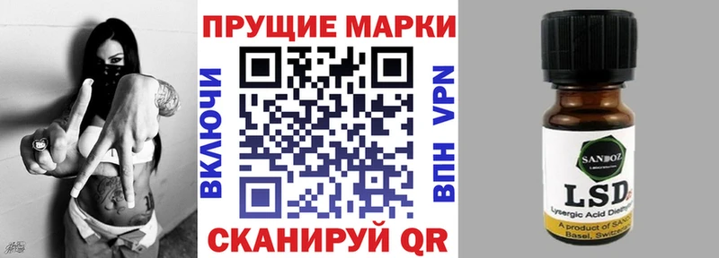 Марки NBOMe 1500мкг  Купить где  Лагань 