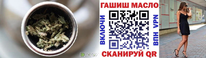 Купить где  Лагань  ТГК вейп с тгк 